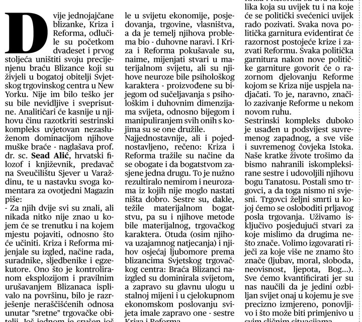 Sead Alić: SESTRINSKI KOMPLEKS